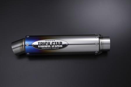 パーツTRICK STAR　ショットガンサイレンサー　焼ステンレス　スリップオン　汎用