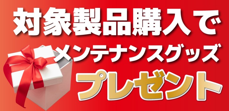 名称未設定-2